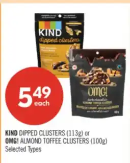 Shoppers Drug Mart KIND DIPPED CLUSTERS (113g) or OMG! ALMOND TOFFEE CLUSTERS (100g) offer