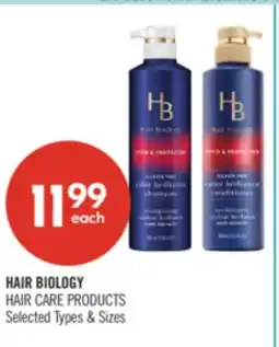 Shoppers Drug Mart HAIR BIOLOGY Hair Care Products offer