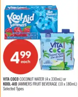 Shoppers Drug Mart VITA COCO COCONUT WATER (4 x 33OmL) or KOOL-AID JAMMERS FRUIT BEVERAGE (10 x 180mL) offer