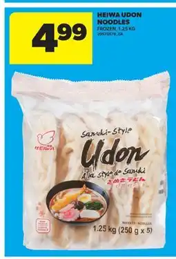 Real Canadian Superstore HEIWA UDON NOODLES, 1.25 KG offer