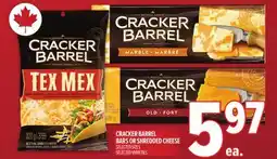 Metro CRACKER BARREL BARS OR SHREDDED CHEESE offer