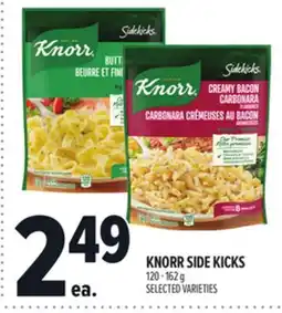Metro KNORR SIDE KICKS offer