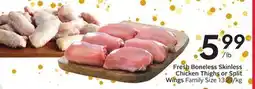 Sobeys Fresh Boneless Skinless Chicken Thighs or Split Wings offer