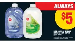 No Frills LIFE BRAND LIQUID HAND SOAP REFILL, 2 L offer
