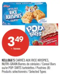 Pharmaprix KELLOGG'S RICE KRISPIES, NUTRI-GRAIN Cereal Bars or POP-TARTS Pastries offer