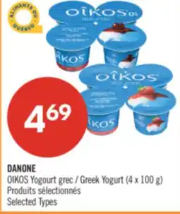 Pharmaprix DANONE OIKOS Greek Yogurt offer