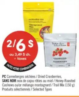 Pharmaprix PC Dried Cranberries, NO NAME Honey-Roasted Cashews or Trail Mix (150 g) offer