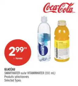 Pharmaprix GLACÉAU SMARTWATER or VITAMINWATER offer