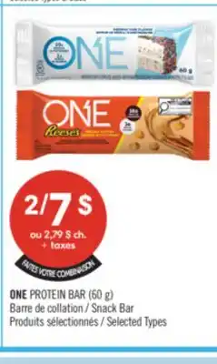 Pharmaprix ONE PROTEIN BAR (60g) offer