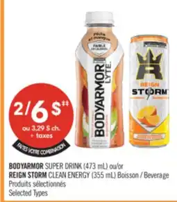Pharmaprix BODYARMOR SUPER DRINK (473 mL)or REIGN STORM CLEAN ENERGY (355 mL) Beverage offer