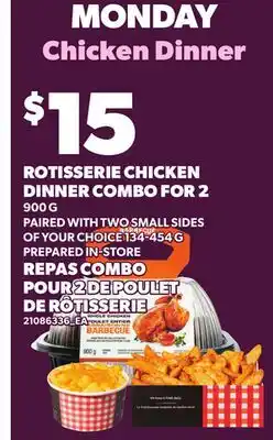 Independent City Market ROTISSERIE CHICKEN DINNER COMBO FOR 2, 900 G offer