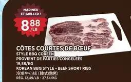Kim Phat KOREAN BBQ STYLE - BEEF SHORT RIBS offer