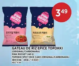 Kim Phat PINK ROCKET TOPOKKI SPICY RICE CAKE offer