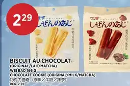 Kim Phat WEI BAO CHOCOLATE COOKIE offer
