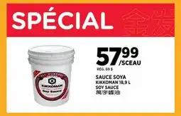 Kim Phat KIKKOMAN SOY SAUCE offer