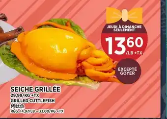 Kim Phat GRILLED CUTTLEFISH offer