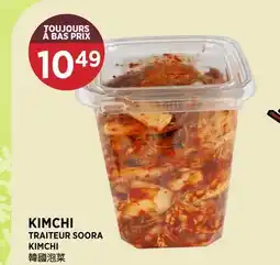 Kim Phat KIMCHI offer