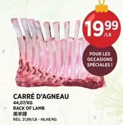 Kim Phat RACK OF LAMB offer