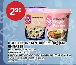 Kim Phat PINK ROCKET RAPOKKI INSTANT NOODLE CUP offer