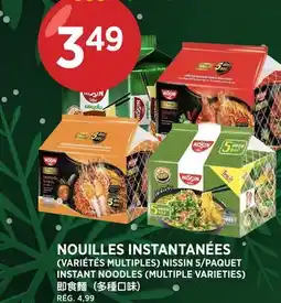 Kim Phat NISSIN INSTANT NOODLES offer