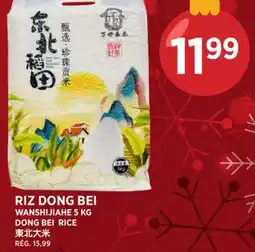 Kim Phat WANSHIJIAHE DONG BEI RICE offer