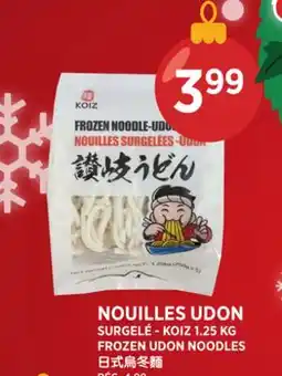 Kim Phat KOIZ FROZEN UDON NOODLES offer