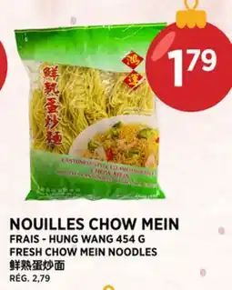 Kim Phat HUNG WANG FRESH CHOW MEIN NOODLES offer