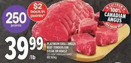 Metro Platinum grill angus beef tenderloin steak or roast offer
