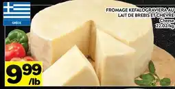 Supermarché PA FROMAGE KEFALOGRAVIERA AU LAIT DE BREBIS ET CHÈVRE | Cheese offer