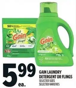 Metro Gain laundry detergent or flings offer