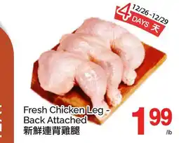 T&T Supermarket Fresh Chicken Leg - Back Attached offer