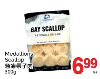 T&T Supermarket MEDALLIONS SCALLOP 300g offer