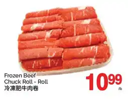 T&T Supermarket FROZEN BEEF CHUCK ROLL - ROLL offer