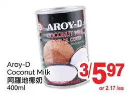 T&T Supermarket AROY-D COCONUT MILK, 400G offer