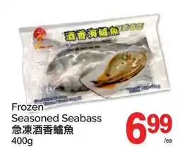 T&T Supermarket FROZEN SEASONED SEABASS, 400 G offer