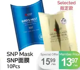 T&T Supermarket SNP MASK, 10 Pcs offer