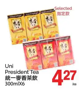 T&T Supermarket UNI PRESIDENT TEA, 300MLX6 offer