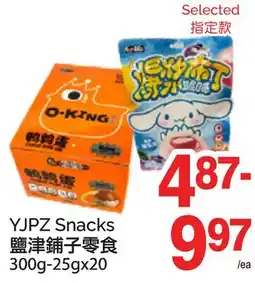 T&T Supermarket YJPZ SNACKS, 300G-25GX20 offer