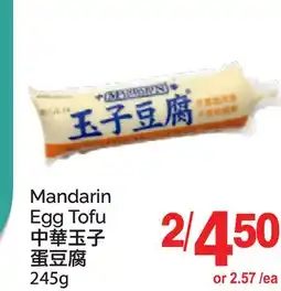 T&T Supermarket MANDARIN EGG TOFU, 245G offer