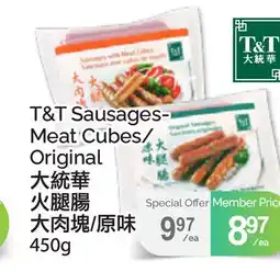 T&T Supermarket T&T SAUSAGES MEAT CUBES ORIGINAL 450G offer
