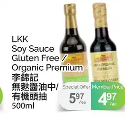 T&T Supermarket LKK SOY SAUCE GLUTEN FREE / ORGANIC PREMIUM 500 ML offer