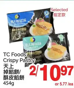 T&T Supermarket TC FOODS CRISPY PASTRY 454G offer