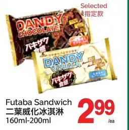 T&T Supermarket FUTABA SANDWICH 160ml-200ml offer