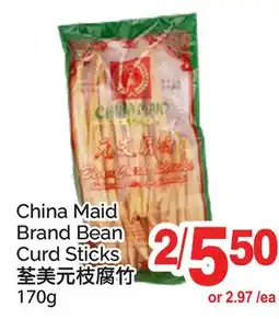 T&T Supermarket CHINA MAID BRAND BEAN CURD STICKS, 170g offer