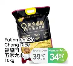 T&T Supermarket FULINMEN WU CHANG RICE, 10kg offer