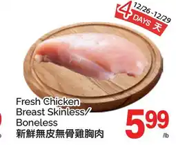 T&T Supermarket FRESH CHICKEN BREAST SKINLESS/BONELESS offer