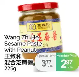 T&T Supermarket WANG ZHI HE SESAME PASTE WITH PEANUT, 225g offer
