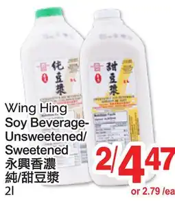 T&T Supermarket WING HING SOY BEVERAGE-UNSWEETENED/ SWEETENED, 2L offer