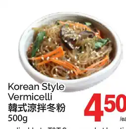 T&T Supermarket KOREAN STYLE VERMICELLI, 500 G offer