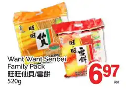 T&T Supermarket WANT WANT SENBEI FAMILY PACK, 520G offer